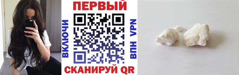 Амфетамин 97%  Егорьевск 