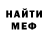 Кетамин VHQ ivan golovkovskii