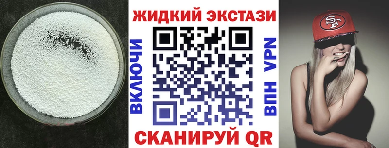 БУТИРАТ 99%  Егорьевск 