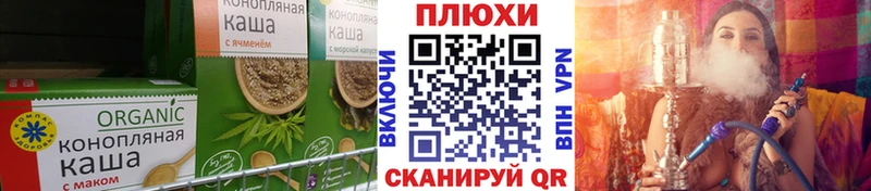 Canna-Cookies марихуана  где можно купить наркотик  Егорьевск 