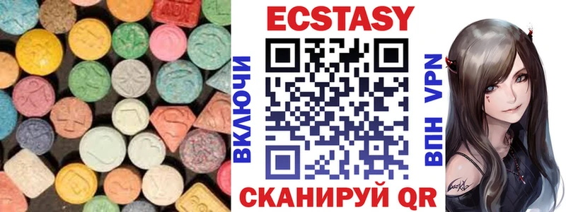 ЭКСТАЗИ DUBAI  Егорьевск 