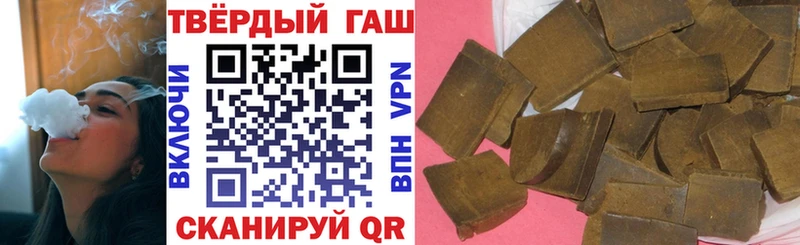 ГАШ VHQ  купить   Егорьевск 