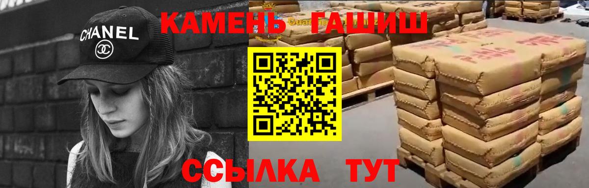 Егорьевск  наркота  Вход с VPN  ГАШИШ Ice-O-Lator  ГАШ 