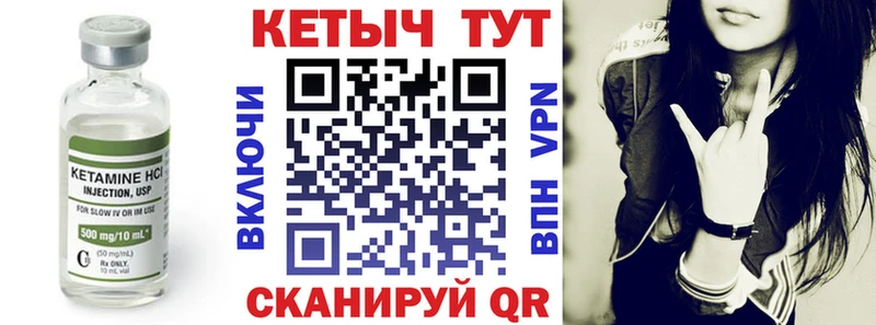 наркошоп Егорьевск ОМГ ОМГ зеркало КЕТАМИН VHQ