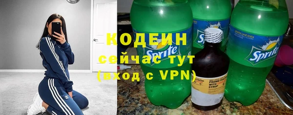 кокаин Гусев