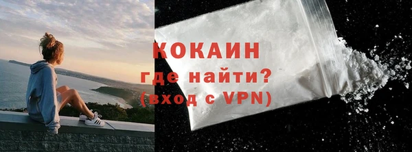 кокс Гусиноозёрск