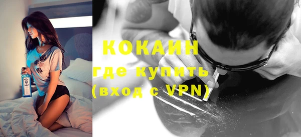кокс Гусиноозёрск