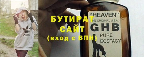 каннабис Дмитриев