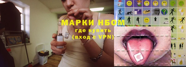 кокаин Гусев
