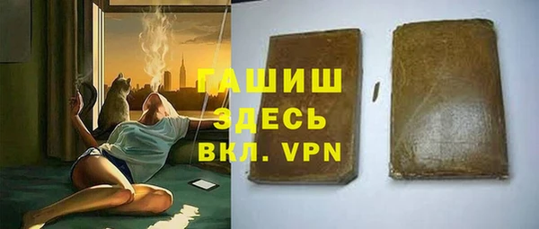 СК Гусь-Хрустальный