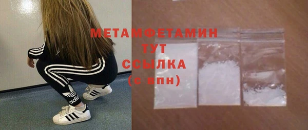 бошки Дмитровск