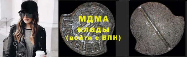 мефедрон VHQ Дмитров