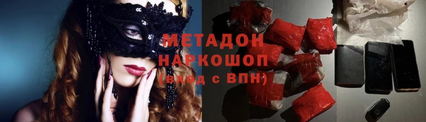 мефедрон VHQ Дмитров