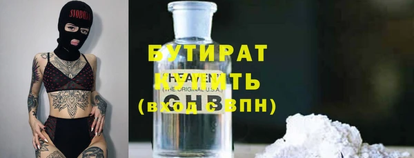 бошки Дмитровск