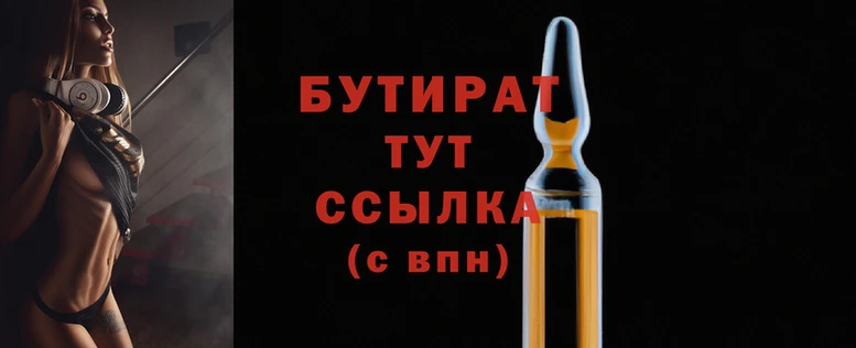 СК Гусь-Хрустальный