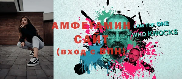 кокаин Гусев