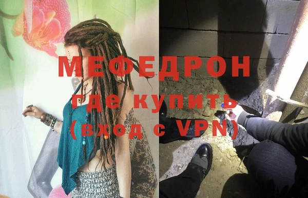 кокс Гусиноозёрск