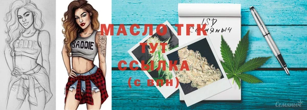 мефедрон VHQ Дмитров