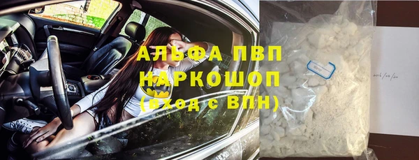 бошки Дмитровск