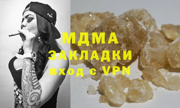 кокаин Гусев