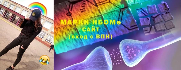 бошки Дмитровск