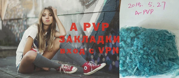 кокс Гусиноозёрск