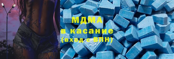 кокаин Гусев