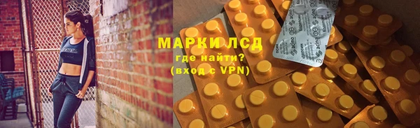 мефедрон VHQ Дмитров