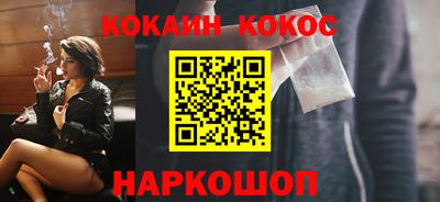 каннабис Балахна