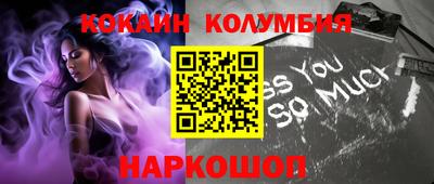 трава Балаково