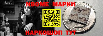 трава Балаково