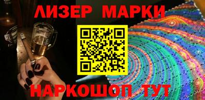 бутират Кулебаки