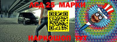 гидропоника Балашиха