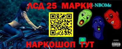 трава Балаково