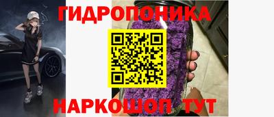 каннабис Балахна