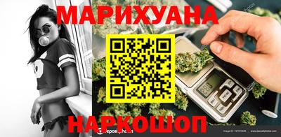 трава Балаково