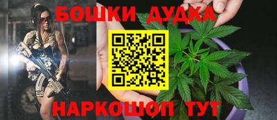 каннабис Балахна