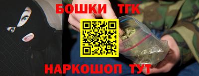 каннабис Балахна