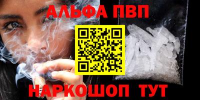 трава Балаково