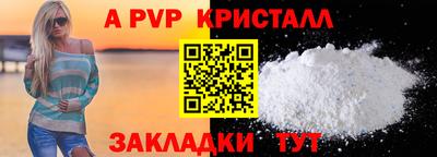 трава Балаково