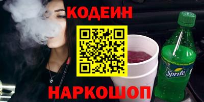 трава Балаково
