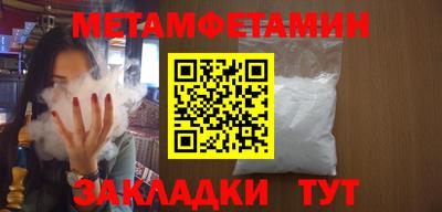 гидропоника Балашиха