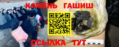 каннабис Балахна