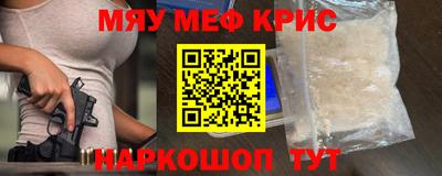 трава Балаково