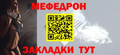 трава Балаково