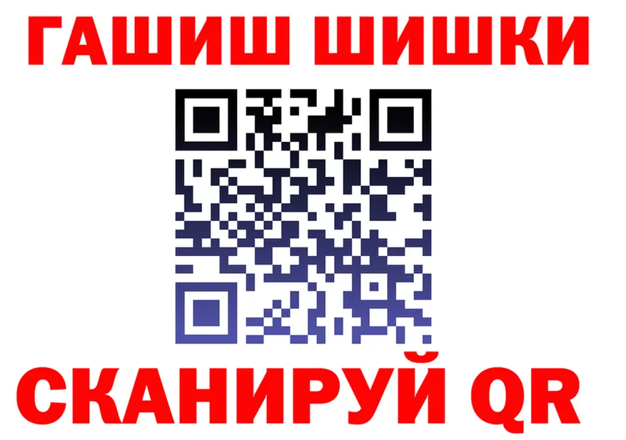 Кетамин ketamine маркетплейс площадка OMG Егорьевск