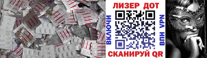 ЛСД экстази кислота  купить  сайты  Егорьевск 