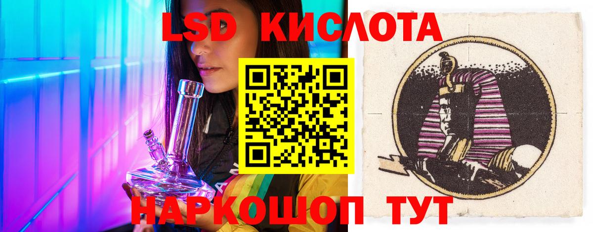 Егорьевск  Лсд 25 экстази ecstasy  Вход с VPN  LSD-25 экстази кислота 