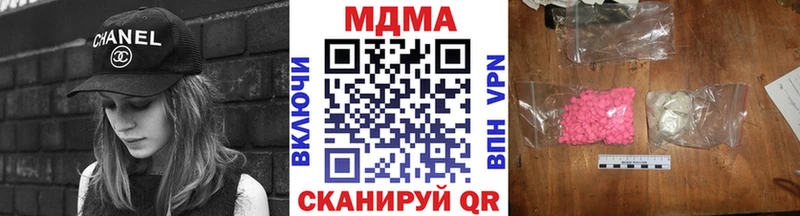 МДМА Molly  купить   Егорьевск 