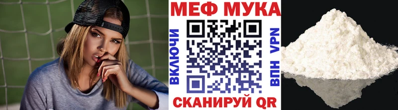 МЯУ-МЯУ 4 MMC  Егорьевск 